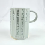 Starbucks Korea Hunminjeongeum 12oz Ceramic Mug Blue Gold Korean Script